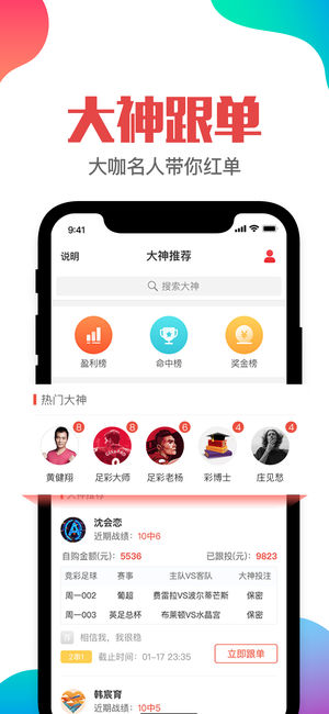 2024澳门管家婆一肖,专业数据解释设想_家庭版93.726