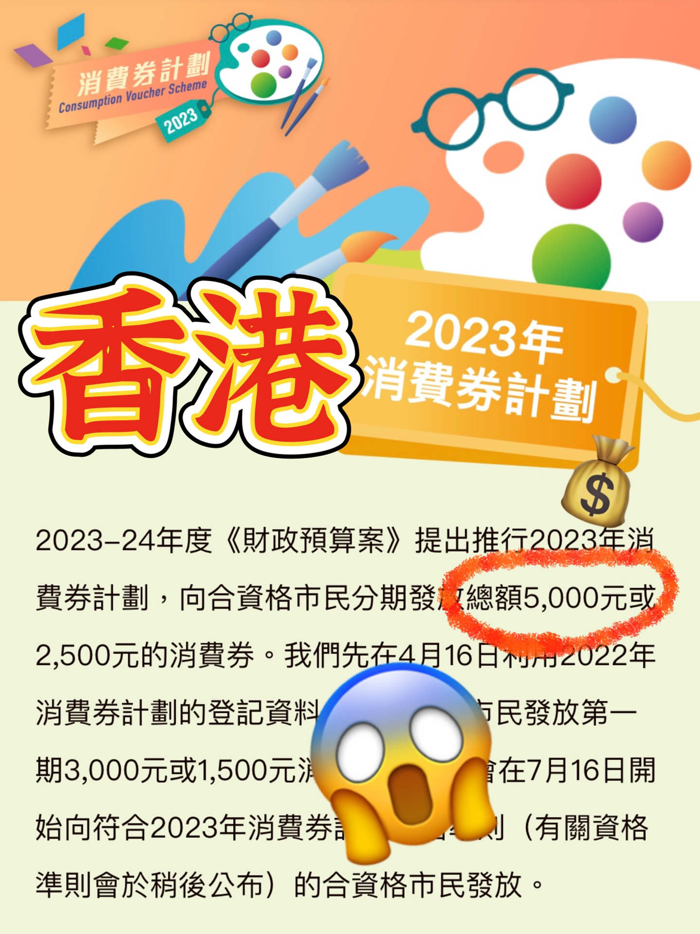 2024香港免费精准资料,科学依据解析_策展版87.582
