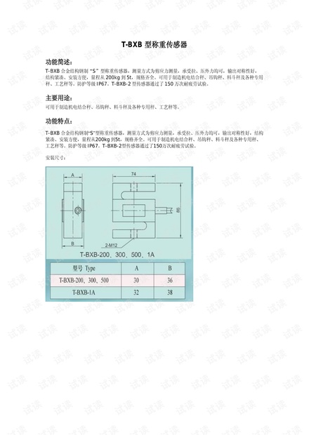 777777788888888最快开奖,全身心数据指导枕_黑科技版64.257