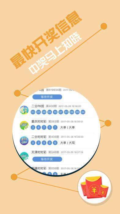 7777788888王中王开奖记录详情,专业数据解释设想_经典版35.144