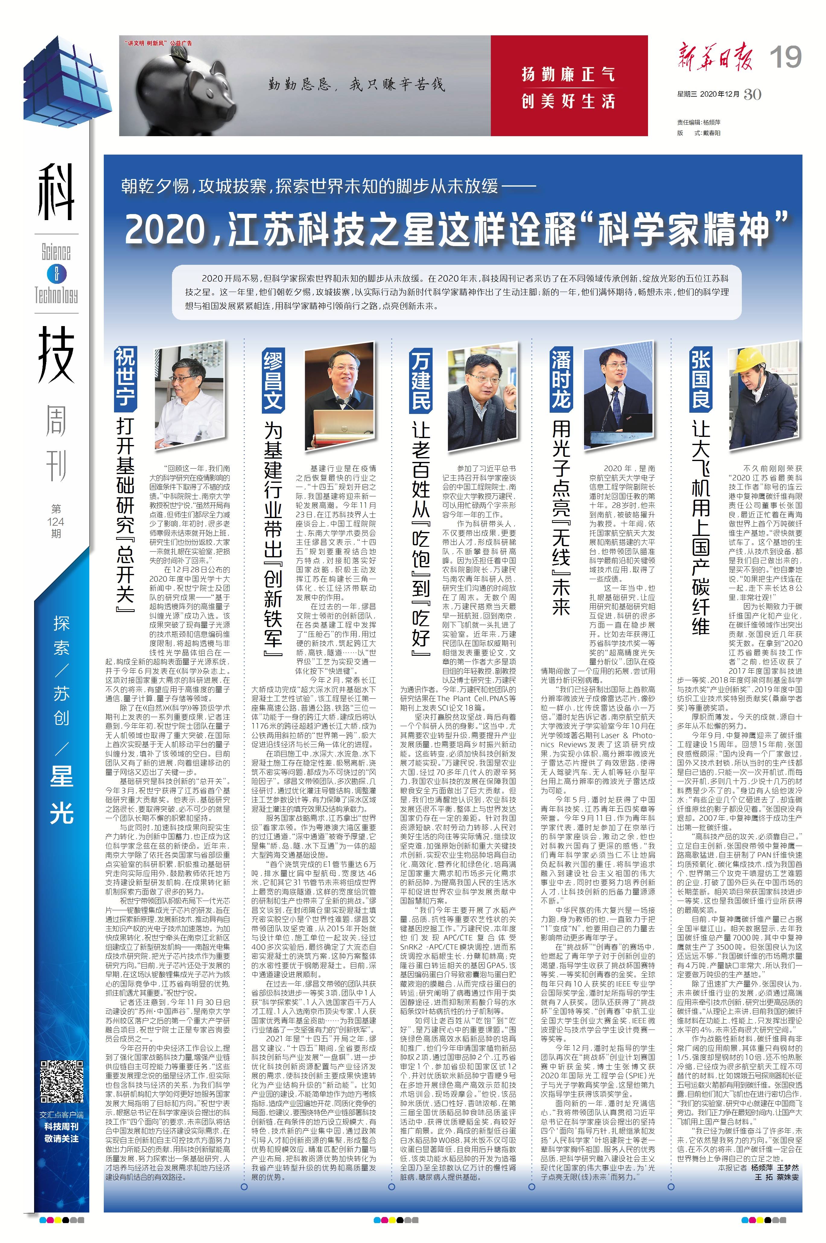 7777788888精准跑狗图正版,科学解释分析_灵动版71.669