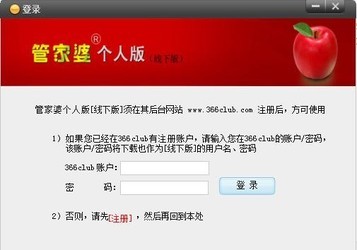 7777888888管家精准管家婆免费,实证分析细明数据_紧凑版98.256