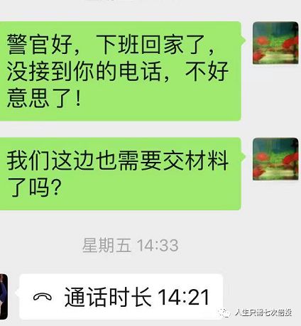 中国警方已经向pi币支付宣战,精准分析实践_环境版12.105