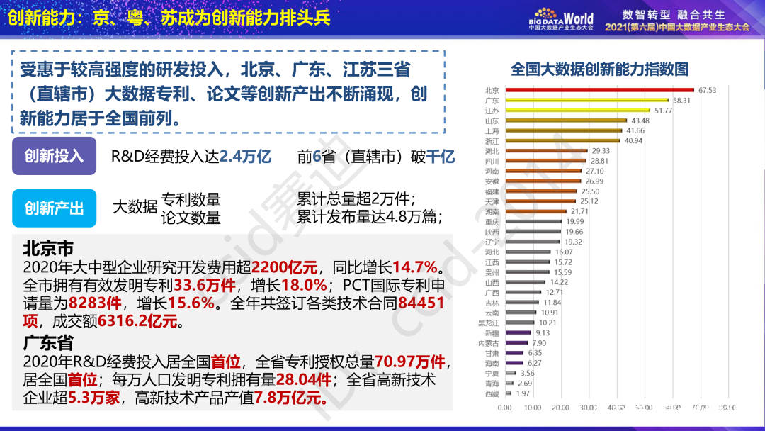 二四六天天好944cc彩资料全 免费一二四天彩,精准数据评估_声学版46.670