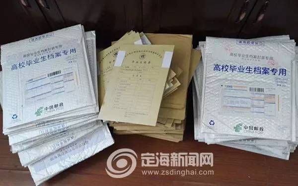 免费澳彩资料查询,社会责任法案实施_通行证版79.331