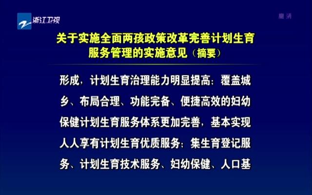 新澳天天开奖资料大全最新版,完善实施计划_备用版25.906