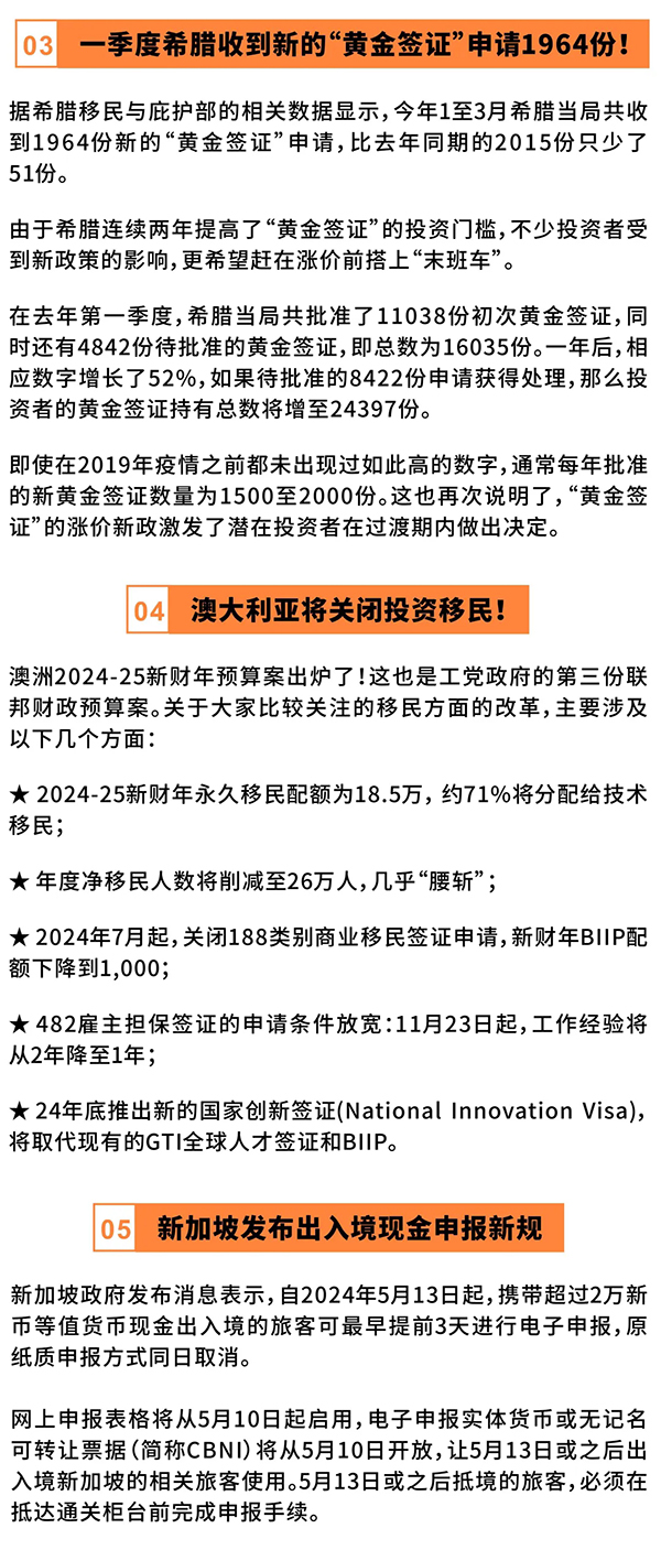 新澳资料免费大全,担保计划执行法策略_智能版74.766