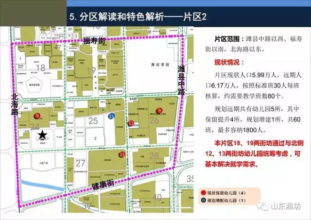 新澳门内部一码精准公开网站,城乡规划学_光辉版83.222