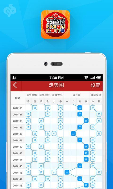 澳门一一码一特一中准选今晚,经济适用原则_网络版36.349