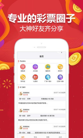 澳门天天彩正版免费下载,推动策略优化_快速版41.679