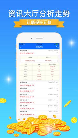 澳门最准的资料免费公开,实际确凿数据解析统计_多功能版50.278