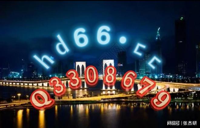 澳门王中王100%的资料2024年,释意性描述解_数字版37.417