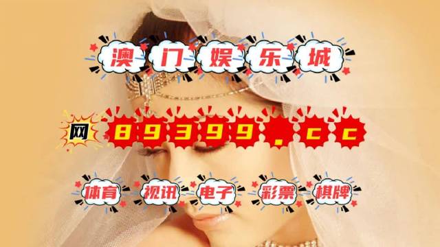 澳门王中王100期期中一期,专业解读操行解决_限定版63.715