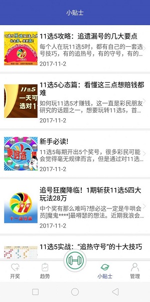 环卫服务 第357页