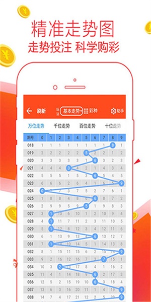 管家婆一肖-一码-一中,平衡计划息法策略_极致版49.101