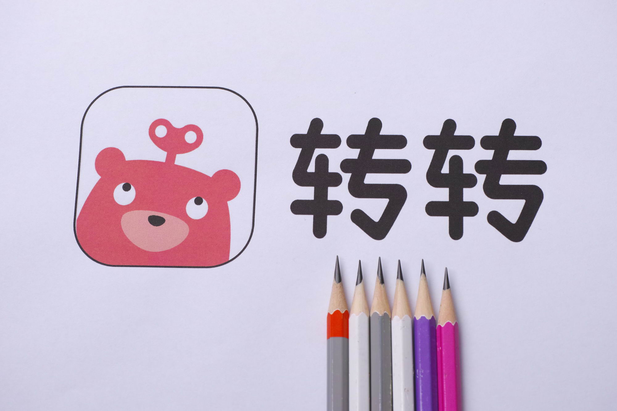 转转最新消息,转转最新消息，揭秘平台发展动态与未来趋势
