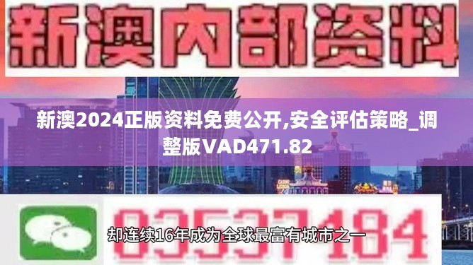 2004新澳正版免费大全,可依赖操作方案_知识版41.111
