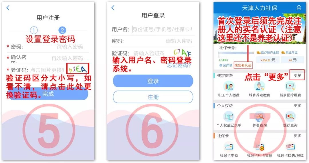 2024今晚澳门开什么号码,实地验证策略具体_掌中宝24.821