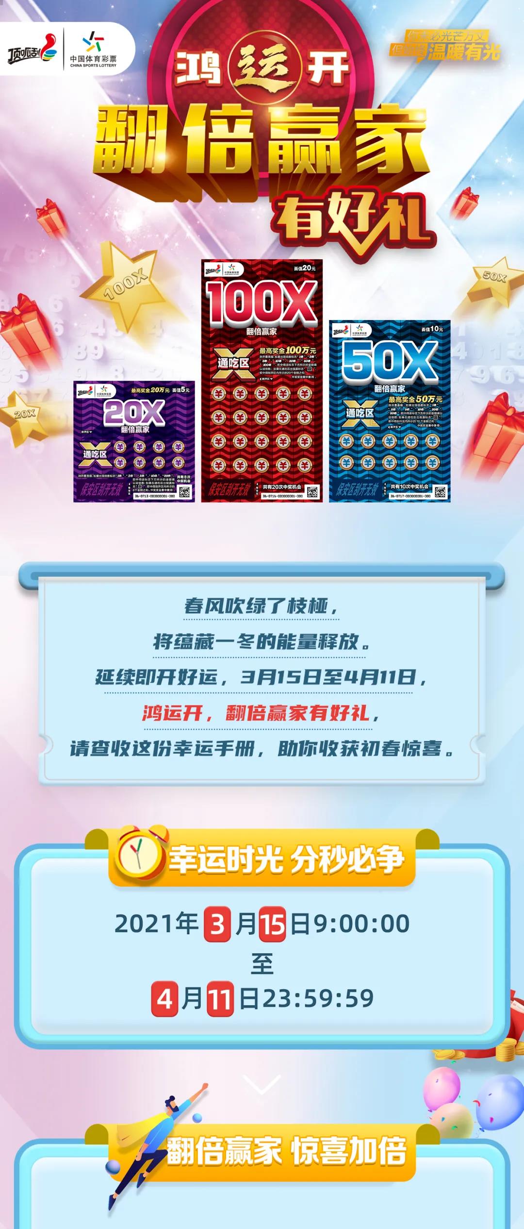 2024年新奥开奖结果,安全保障措施_精选版71.381