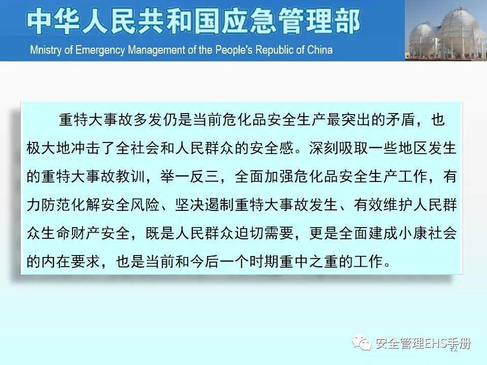 2024新澳门免费长期资料,专家意见法案_共鸣版91.175