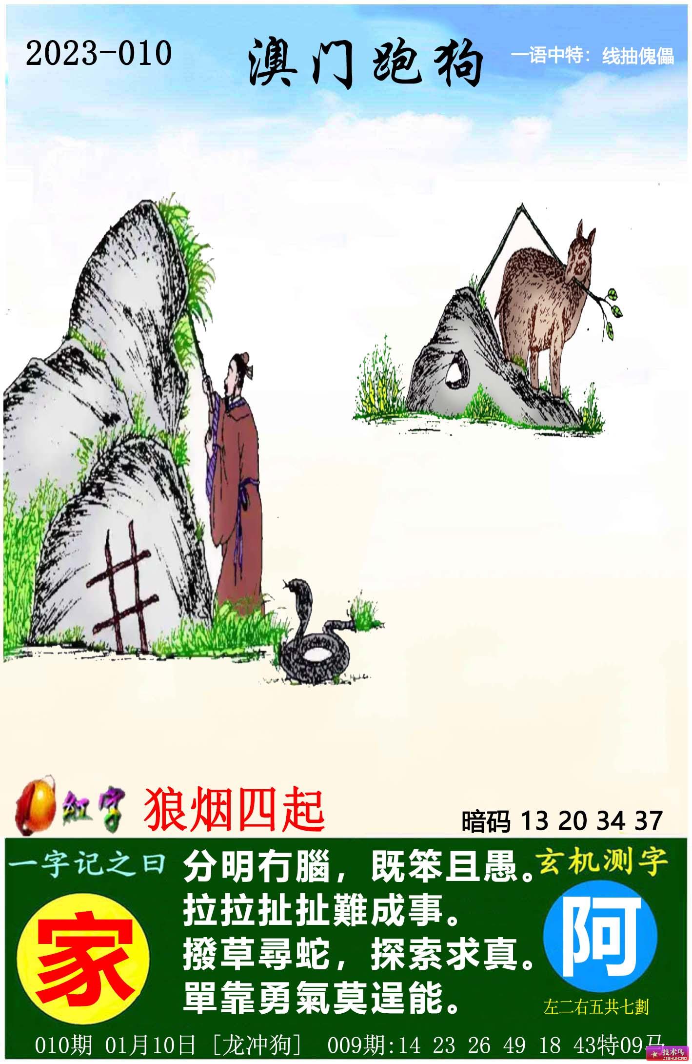 环卫服务 第343页