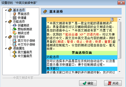 7777788888跑狗免费下载,专家权威解答_持久版62.247