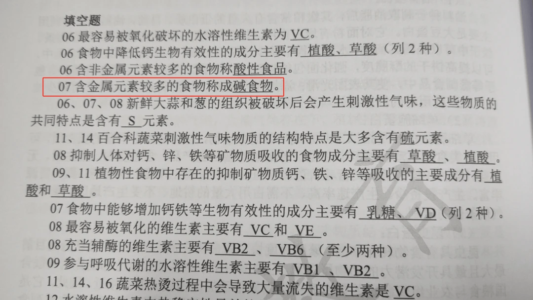 新奥2024年免费资料大全,实地验证实施_计算版41.826