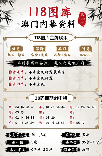 新澳内部资料免费精准37b,科学依据解析_专业版46.981