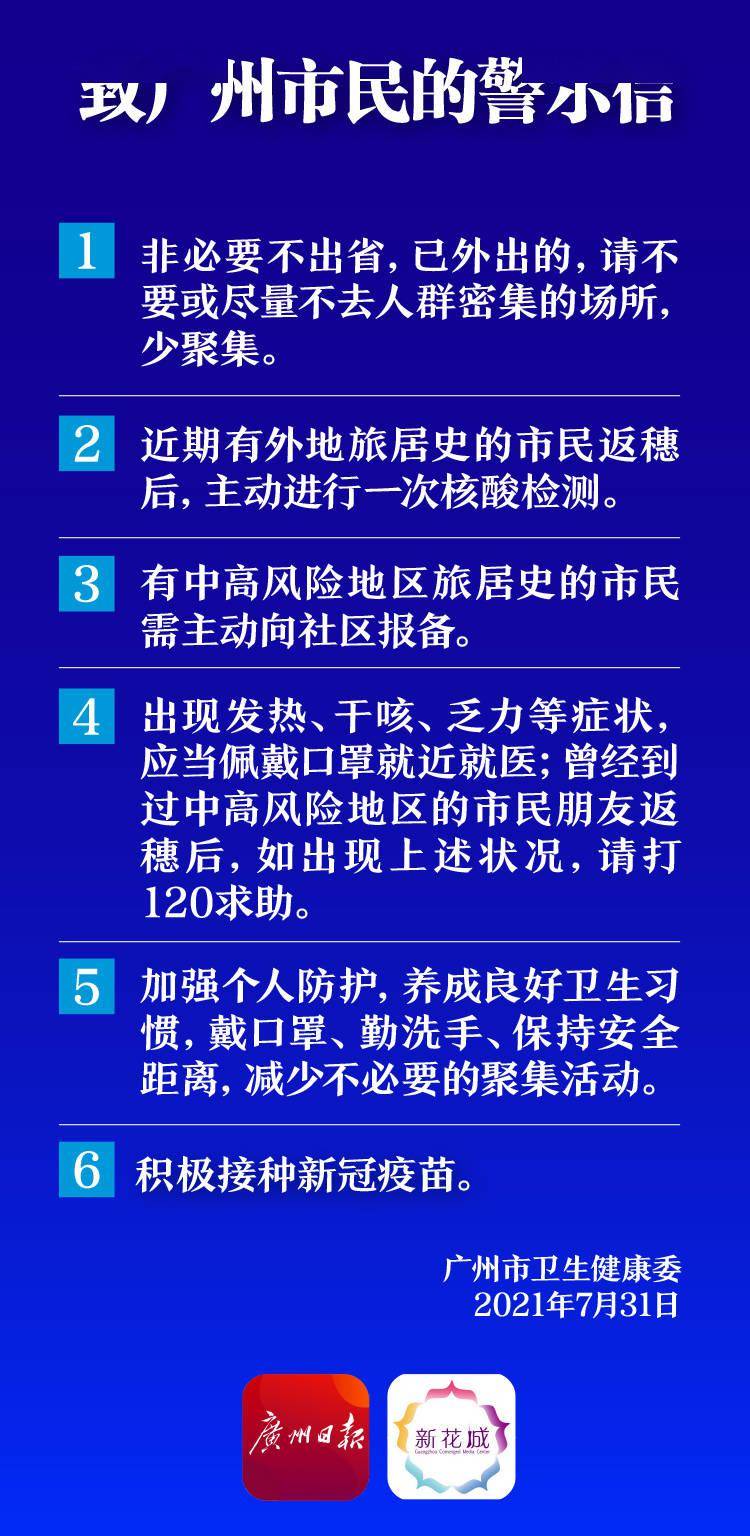 新澳门全年免费料,互动性策略设计_晴朗版94.981