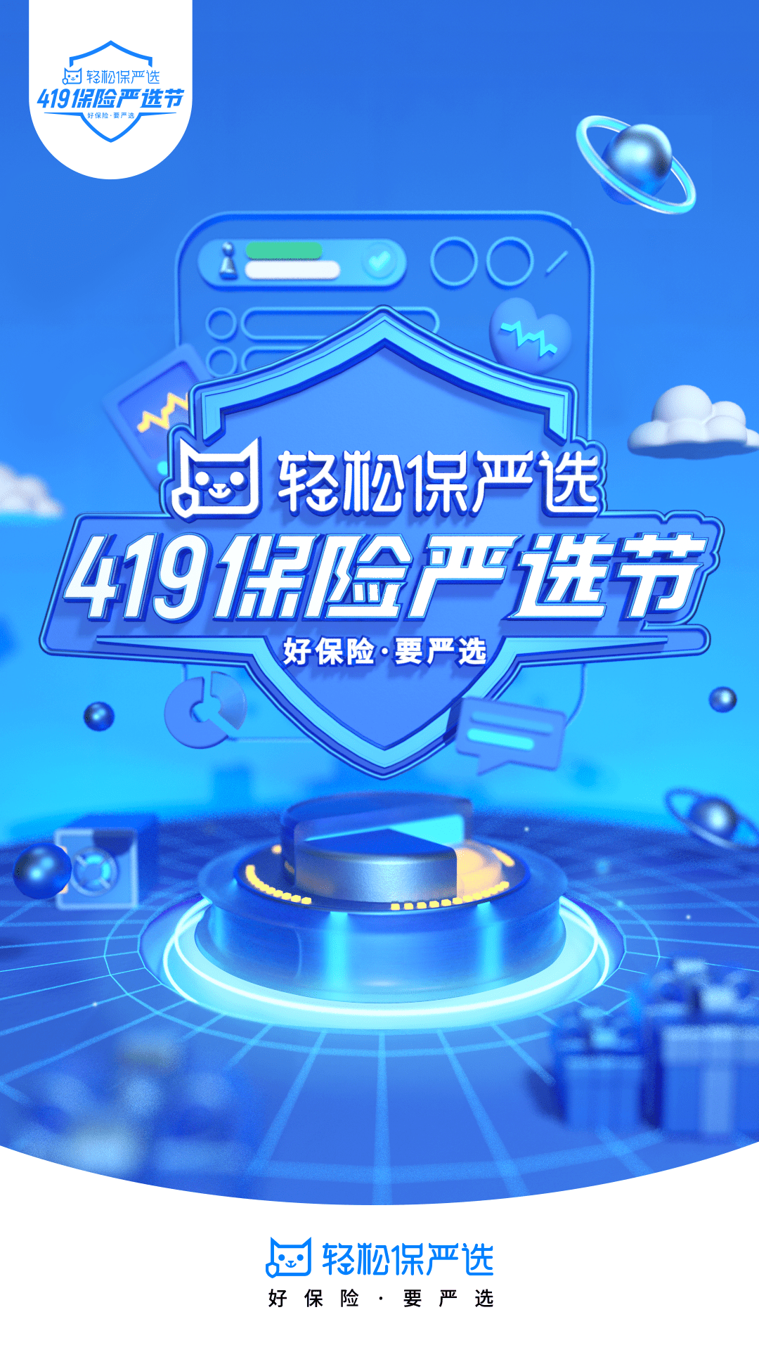 新澳门天天开奖澳门开奖直播,新式数据解释设想_活动版58.219