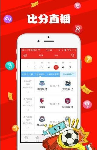 新澳门天天开奖资料大全,专业解读评估_全景版79.200