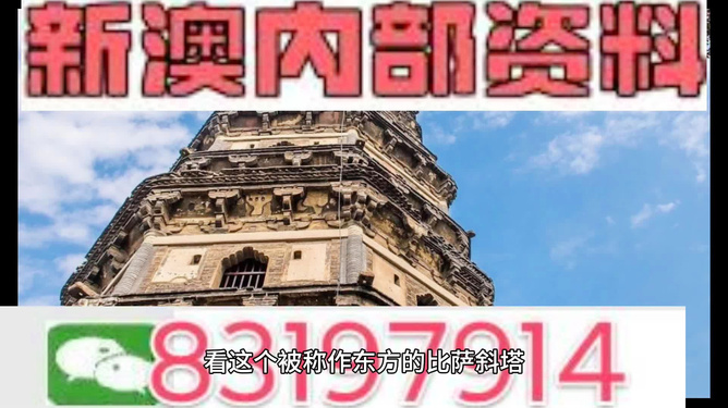新澳门资料大全正版资料2024年免费下载,信息明晰解析导向_先锋版88.871