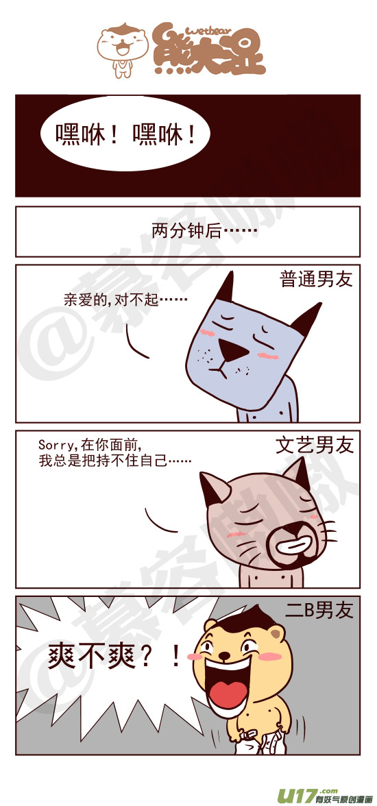 2011年最新冷笑话,最新冷笑话大放送！2011年冷笑话集锦😄