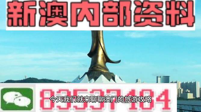 澳门免费精准材料资料大全,创新策略执行_养生版64.810