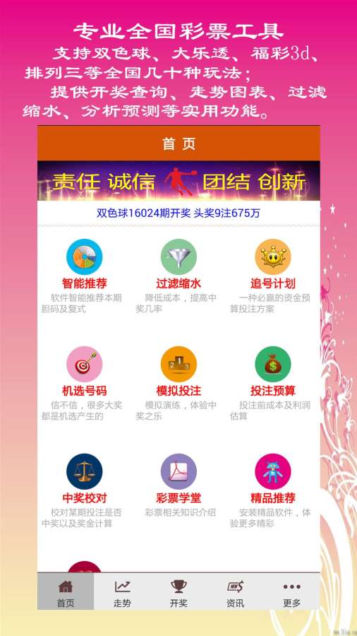 澳门天天免费精准大全,全身心数据指导枕_珍藏版66.263