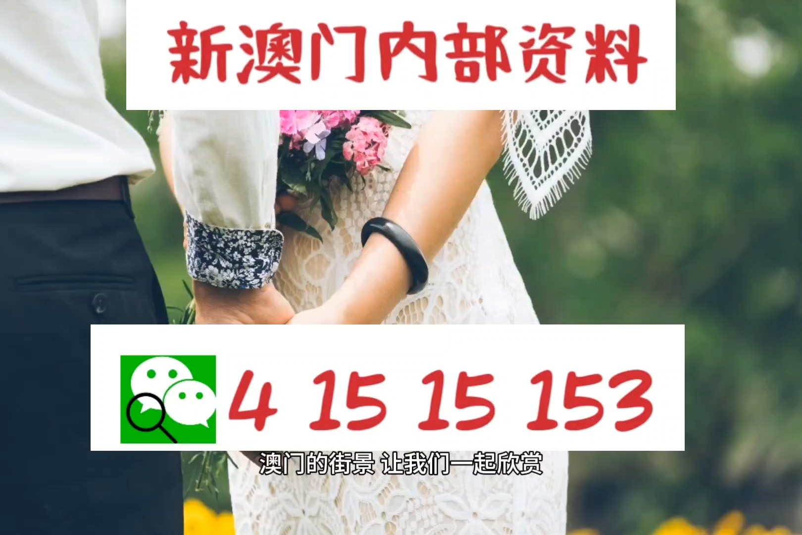 澳门最精准正最精准龙门图库,安全性方案执行_云端版45.934
