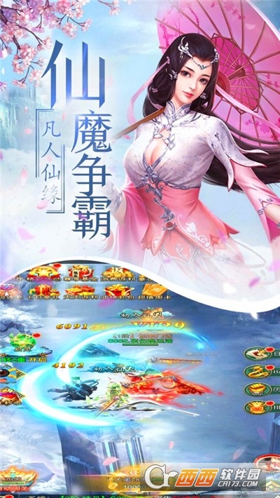 第二仙魔最新,第二仙魔最新，技能提升与任务完成指南