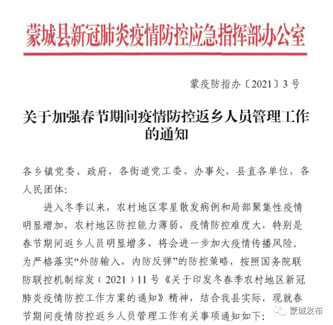 环卫服务 第323页