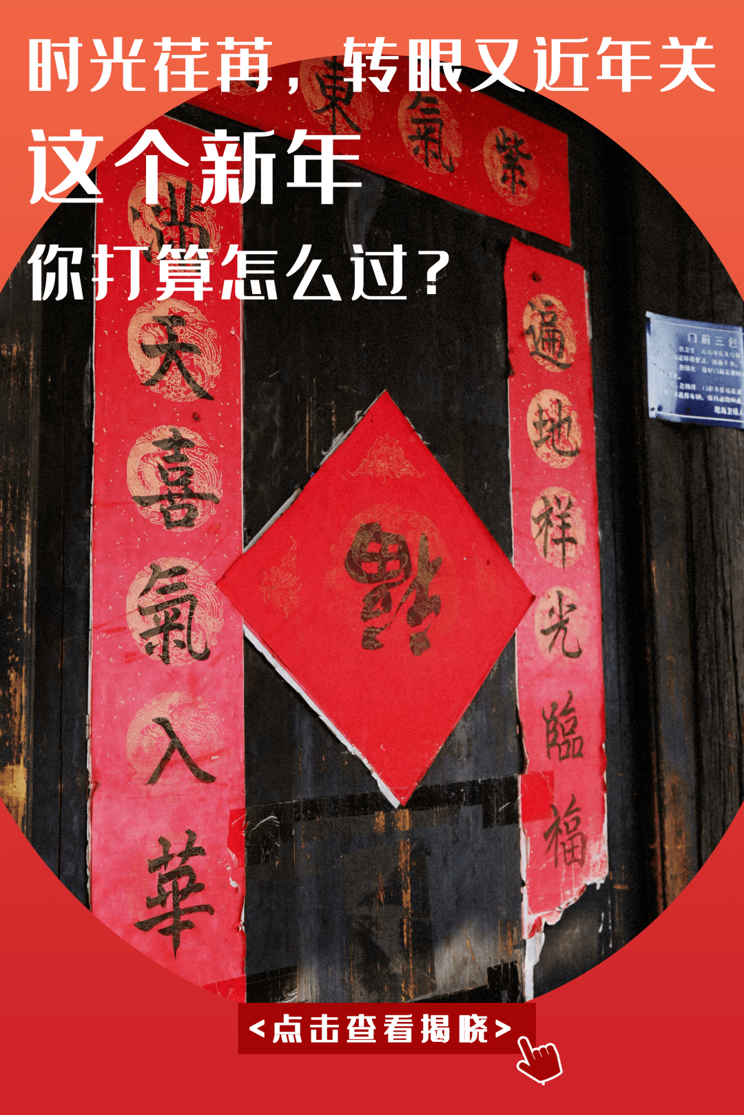 鸣鹤古镇深度探索，巷弄中的独特小店成新焦点！