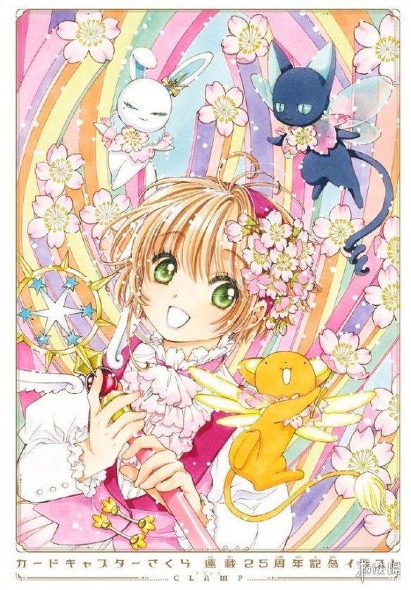 魔法少女樱漫画最新动态揭秘，新作热门，经典重温