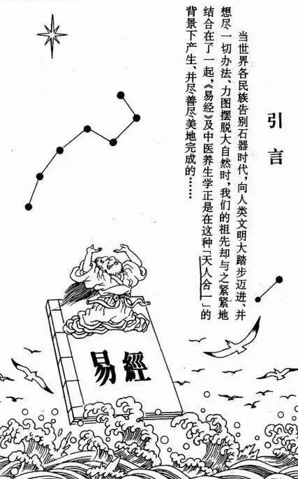 林景观工程 第329页