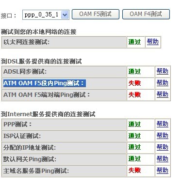 2024新奥开奖结果查询,多元化诊断解决_运动版63.919