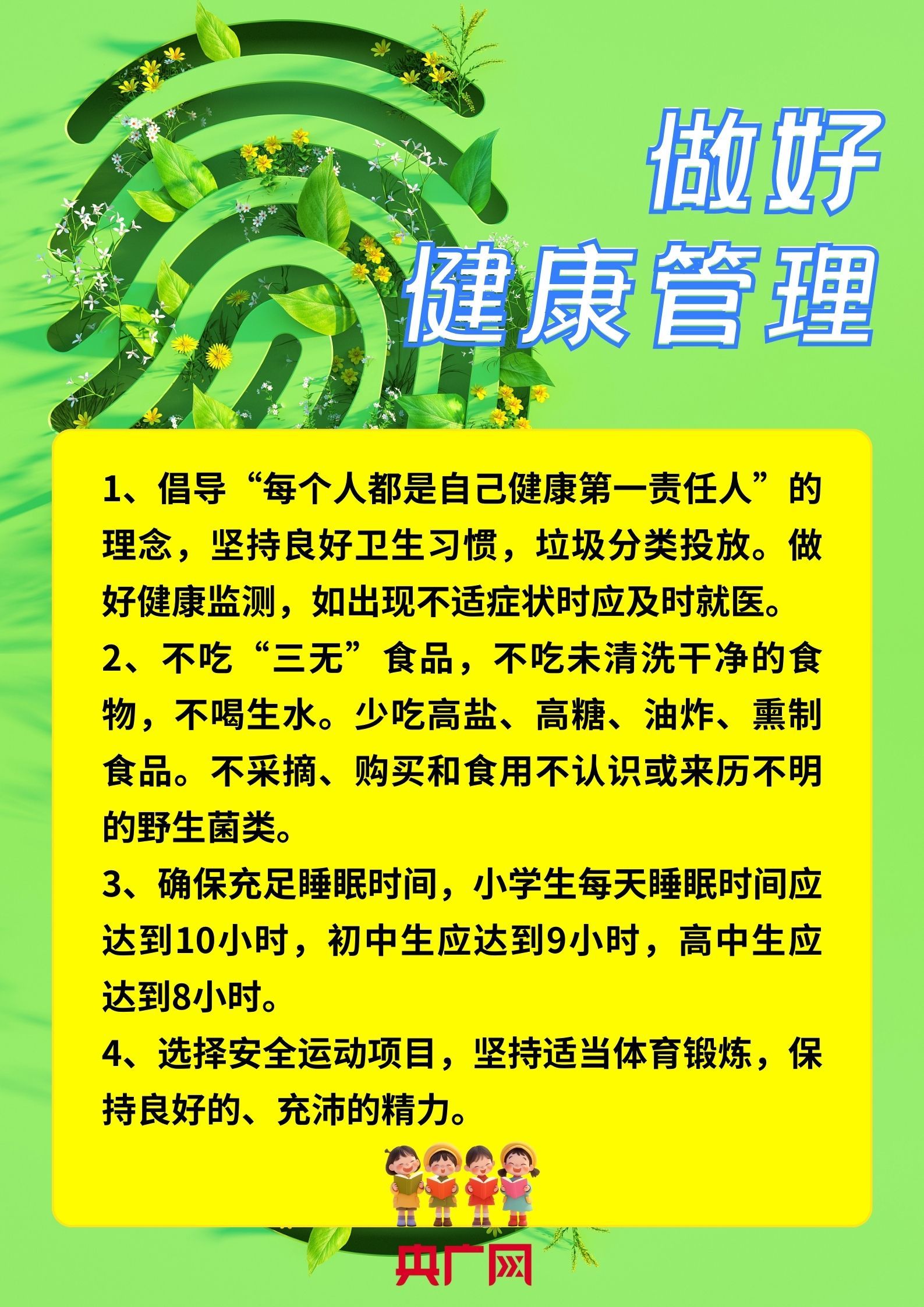 2024澳门免费最精准龙门,安全设计方案评估_轻量版26.425