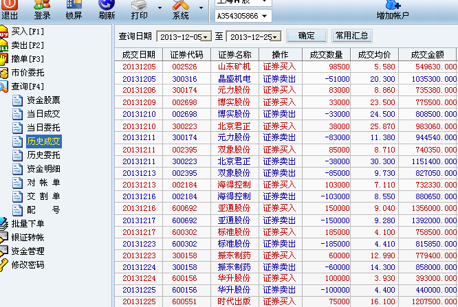 2024澳门天天开好彩大全54期,即时解答解析分析_运动版3.555