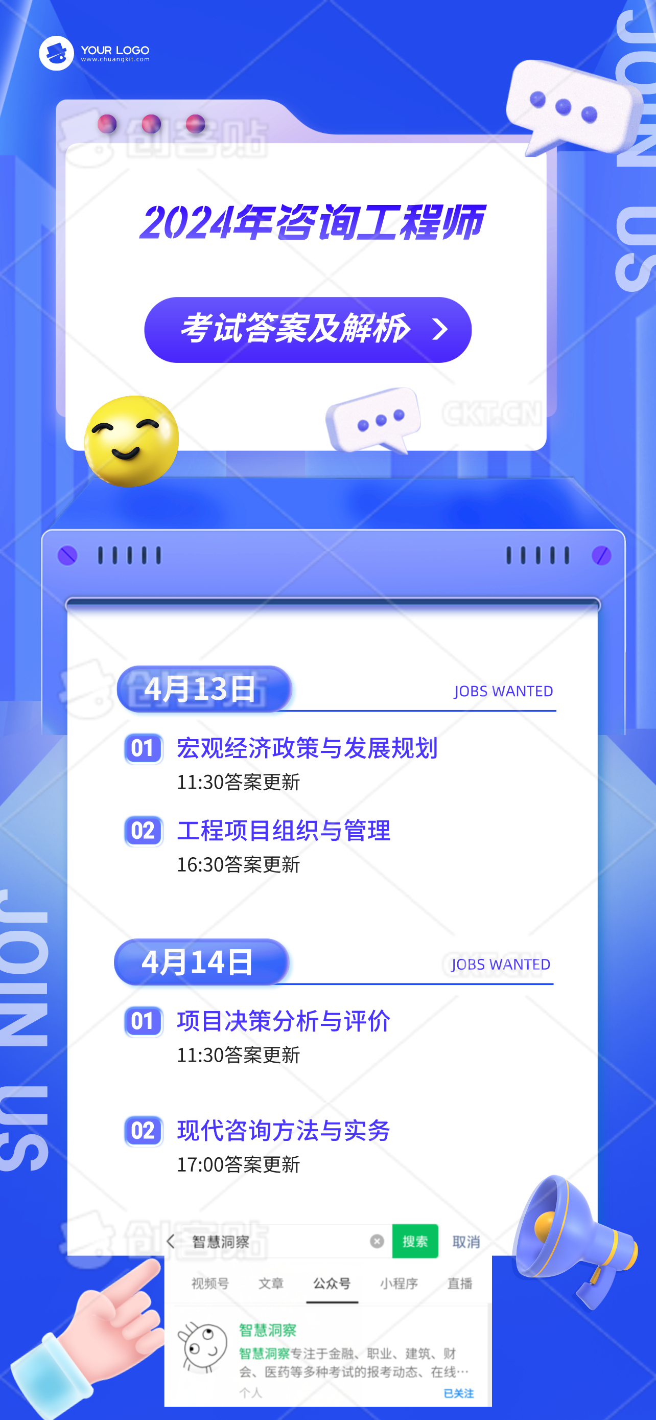 4949免费资料2024年,安全设计解析说明法_计算版21.531
