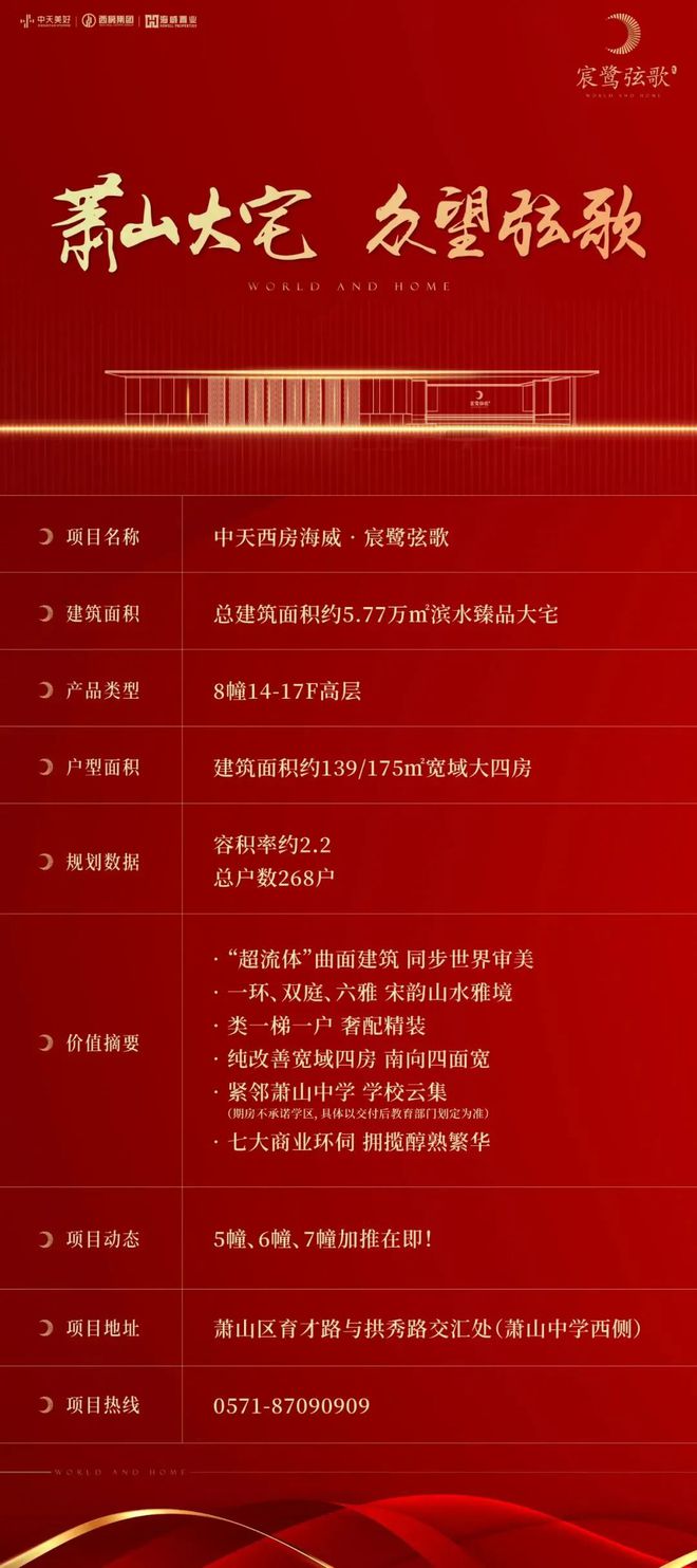 三肖三期必出特肖资料,持续改进策略_内容版84.486