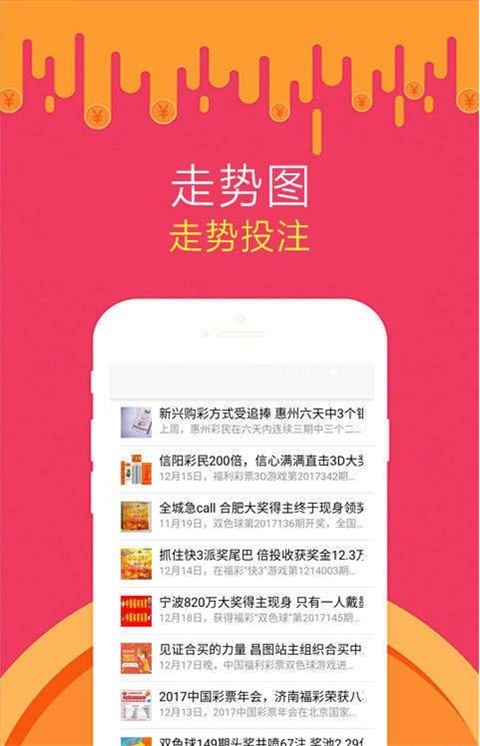 二四六天天彩资料大全网,稳固执行战略分析_酷炫版17.261