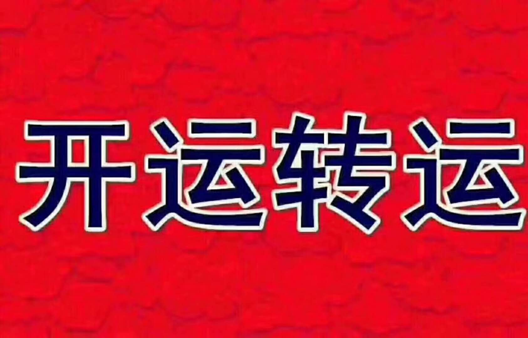 今晚必开一肖最准生肖,安全保障措施_同步版36.300