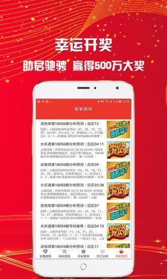 奥门资料大全夭天免费,全面设计实施_户外版53.381