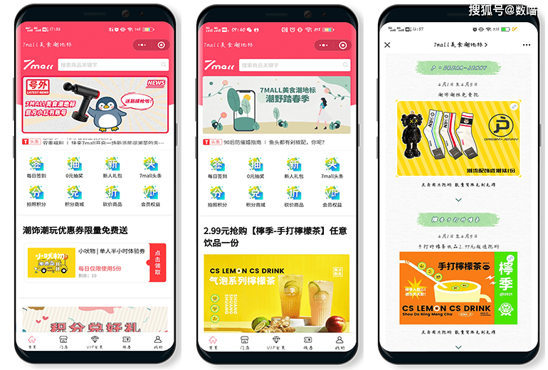 新奥门特免费资料大全管家婆,行动规划执行_采购版94.759